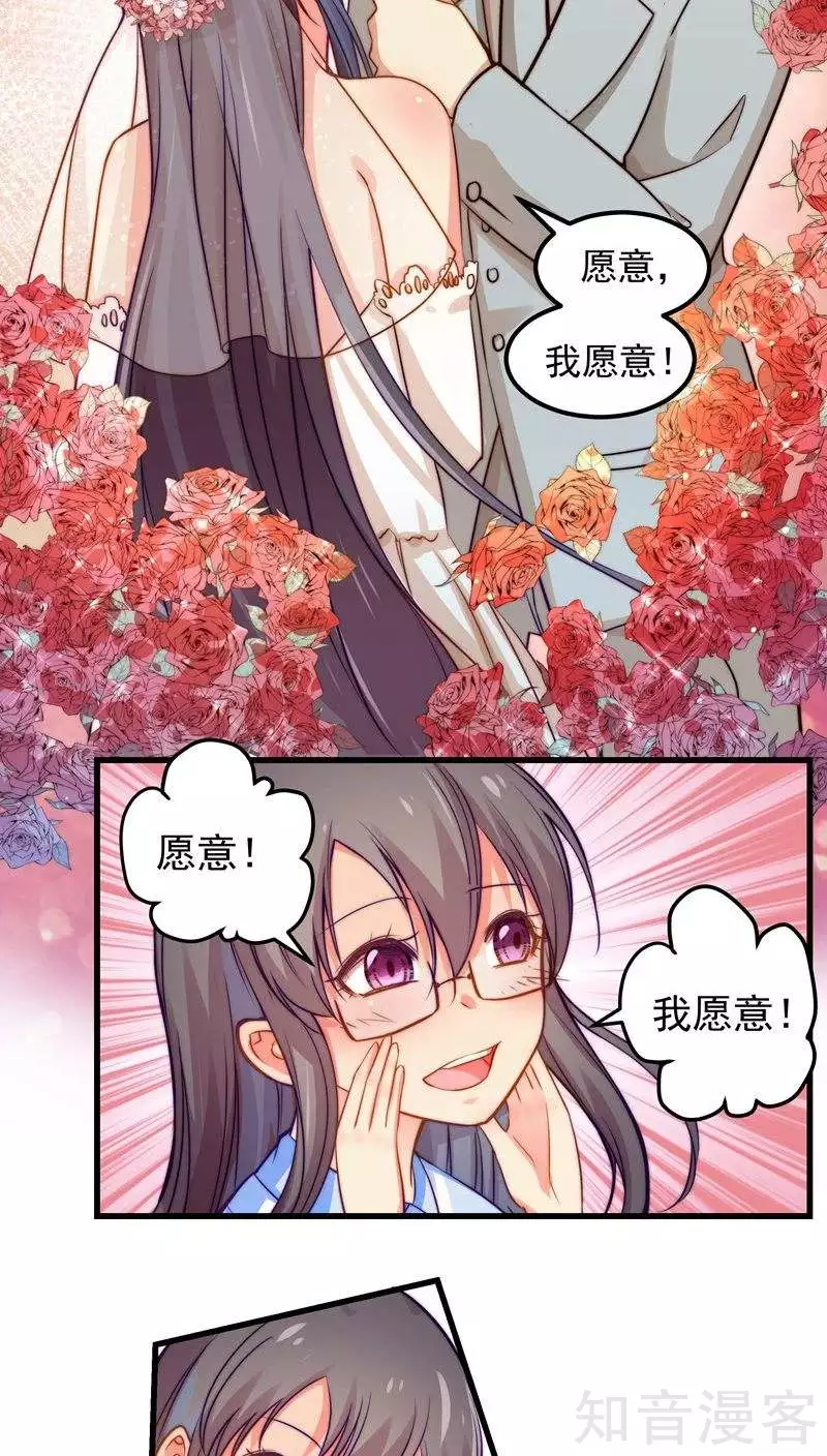 第29话-第31话