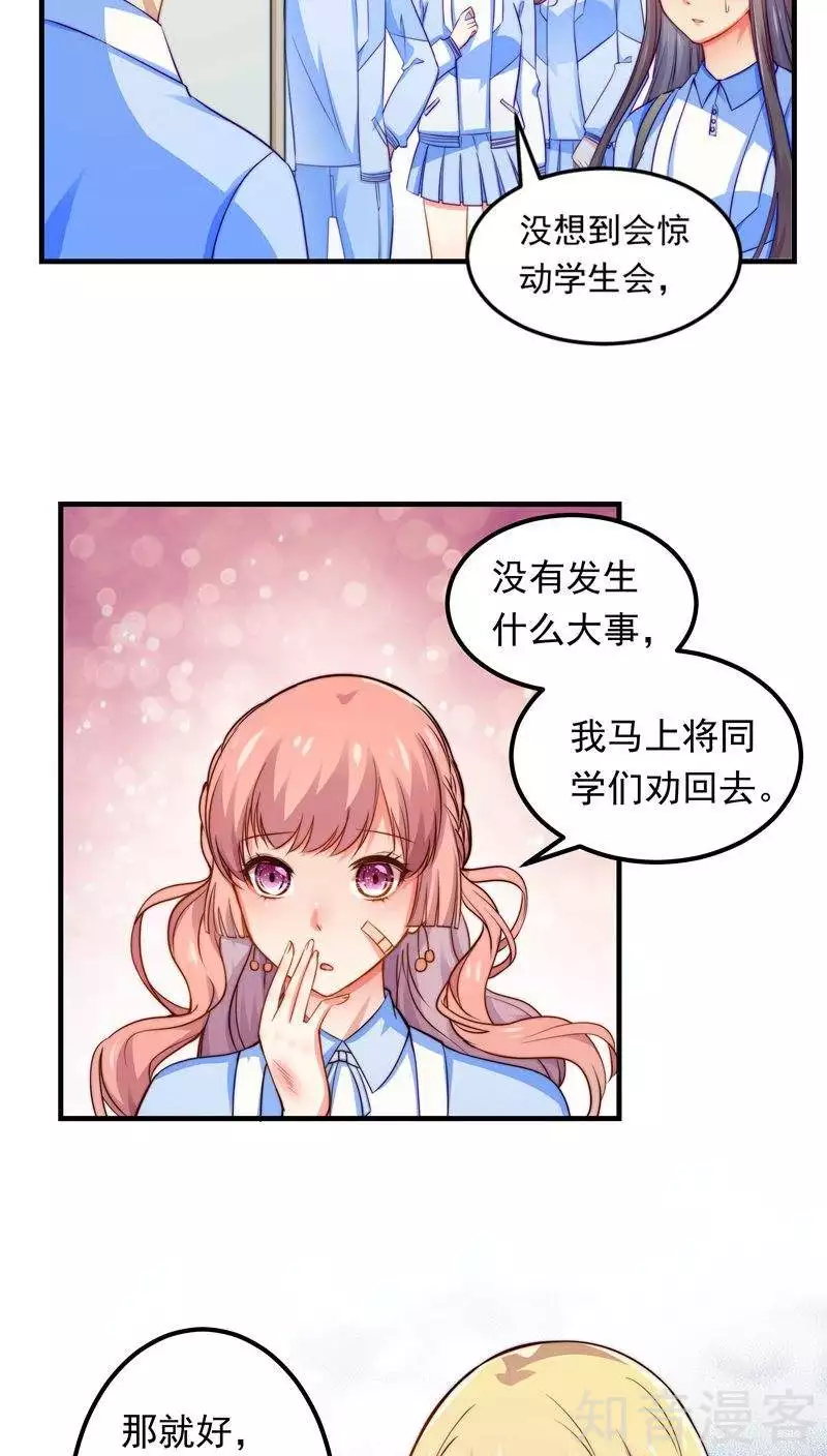 第29话-第31话