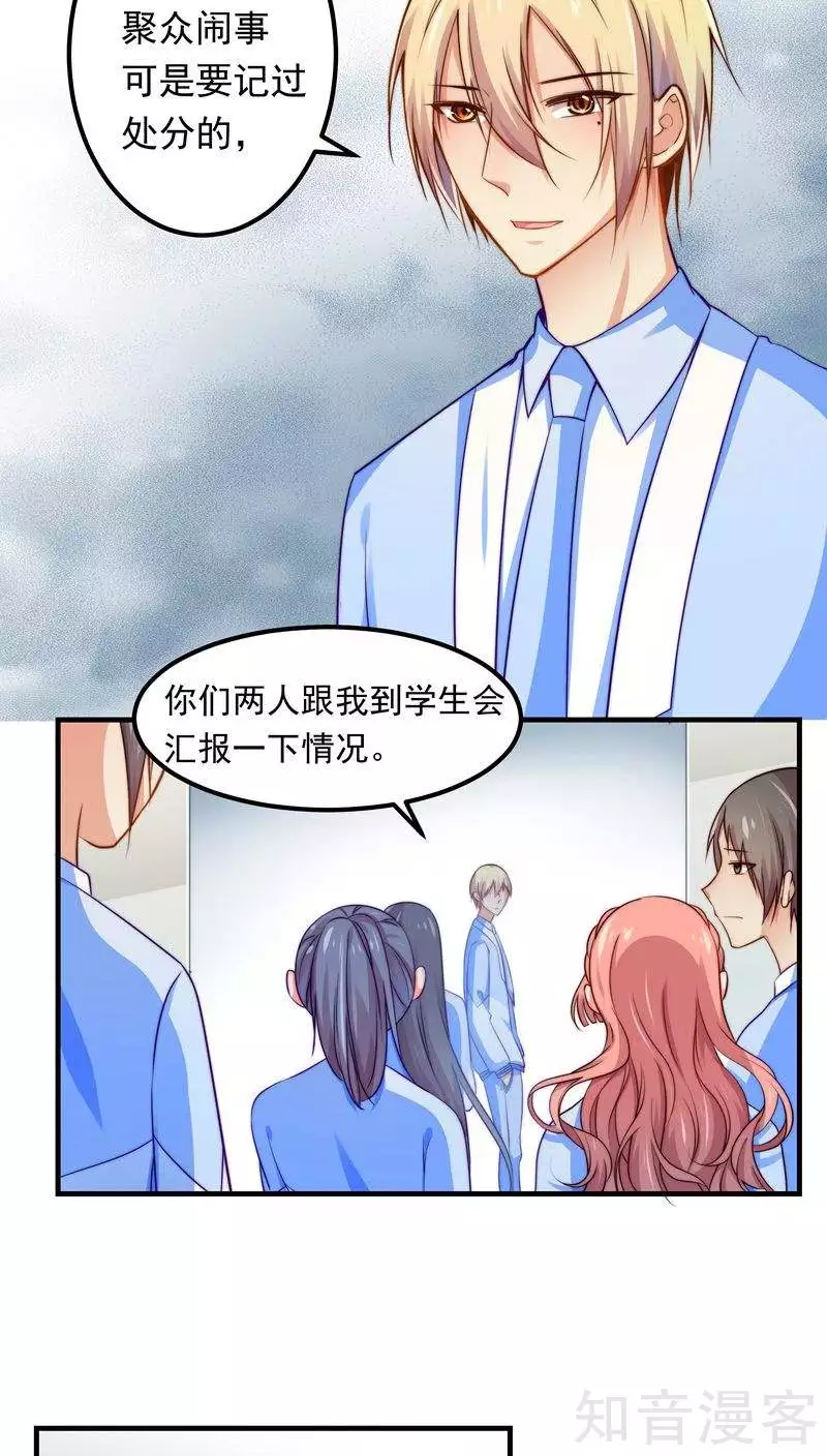 第29话-第31话
