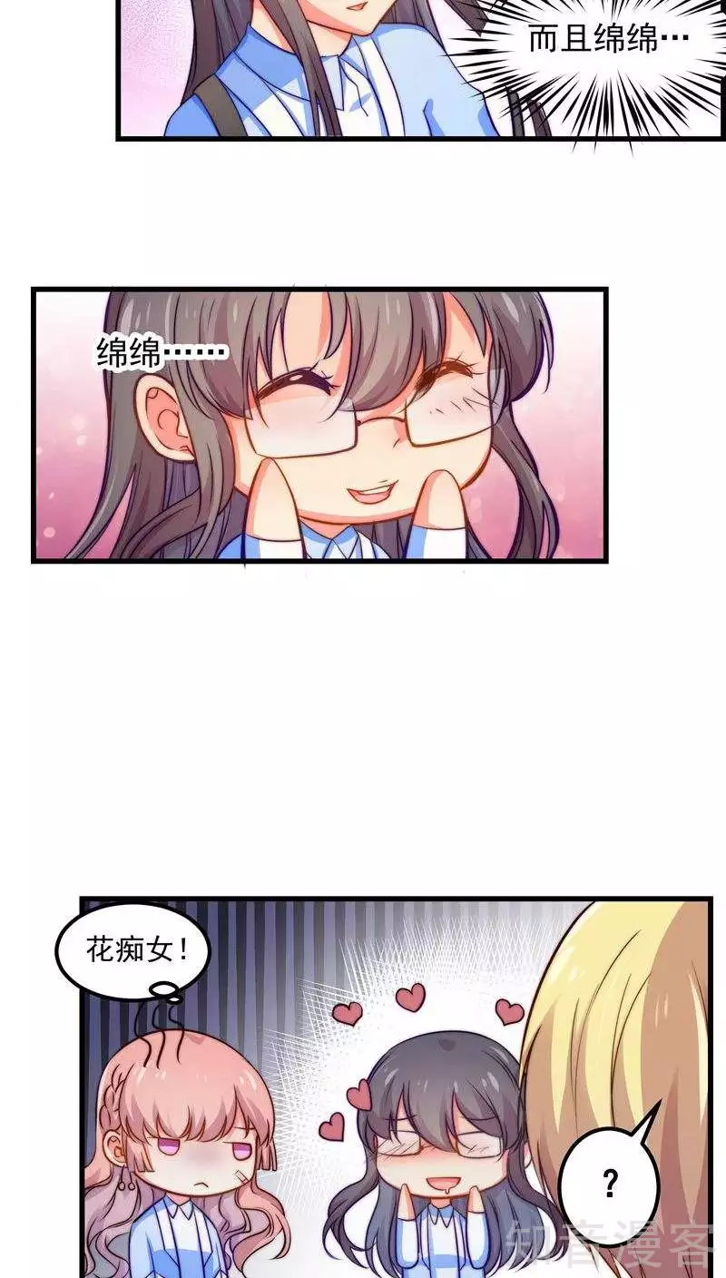 第29话-第31话