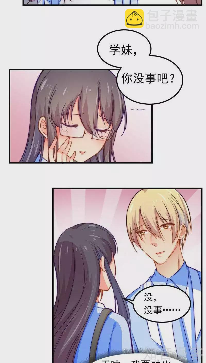 第29话-第31话