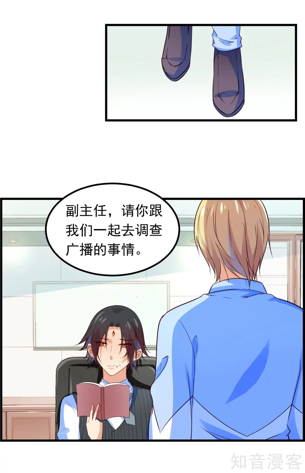 第31话-第33话