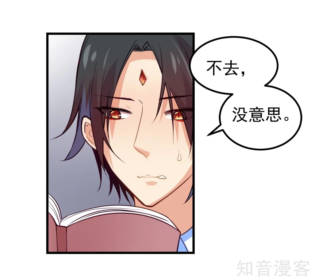 第31话-第33话