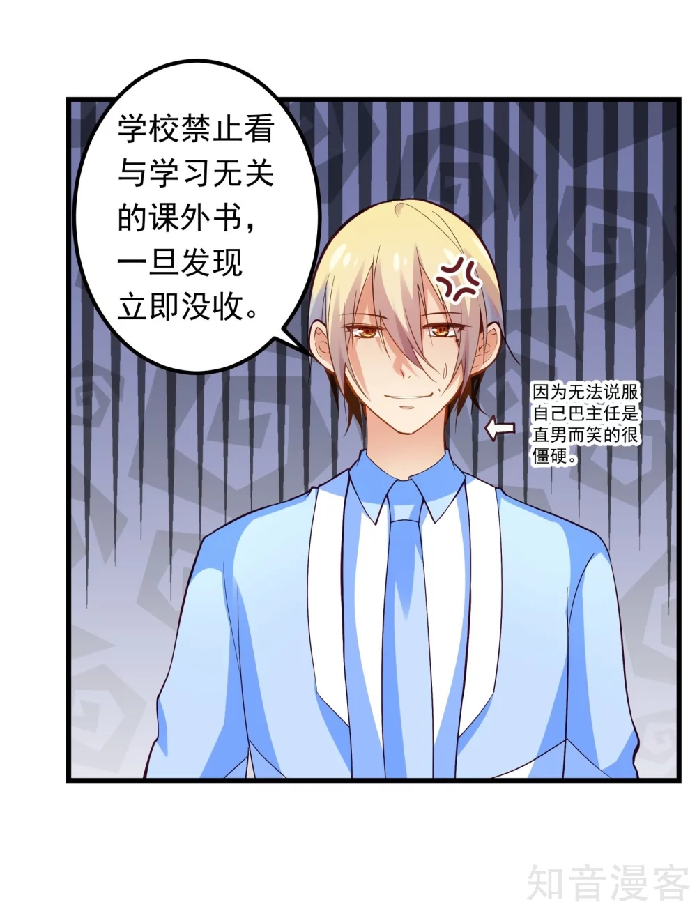 第31话-第33话