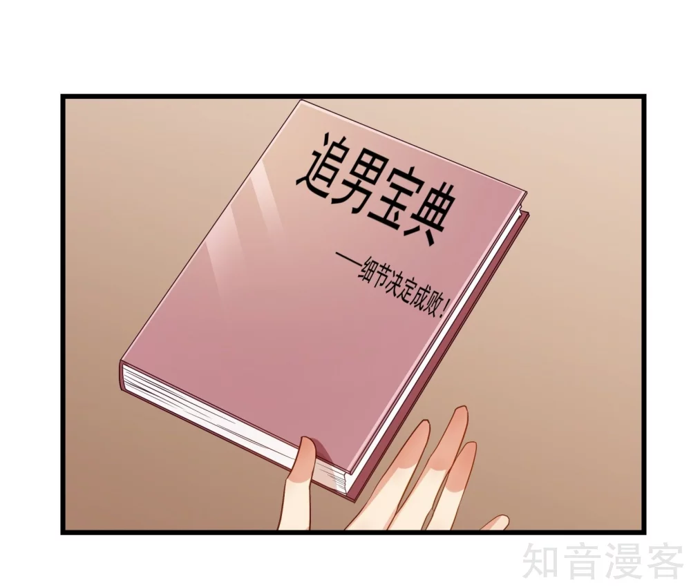 第31话-第33话