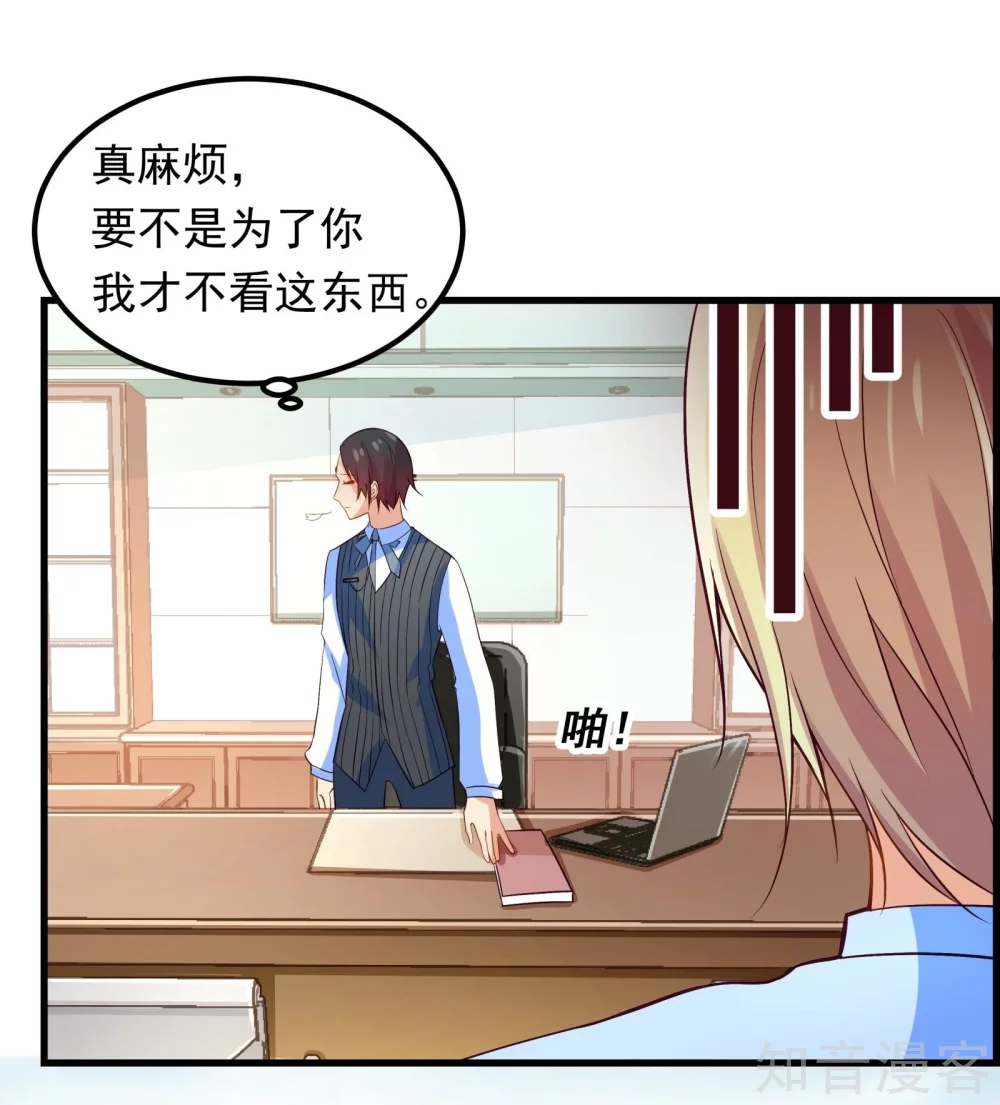 第31话-第33话