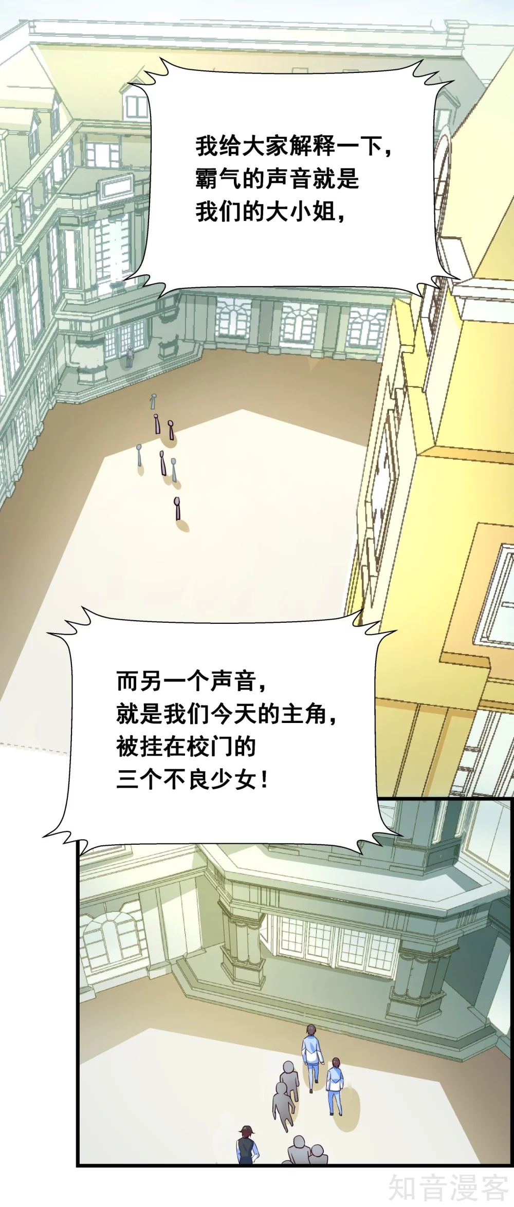第31话-第33话