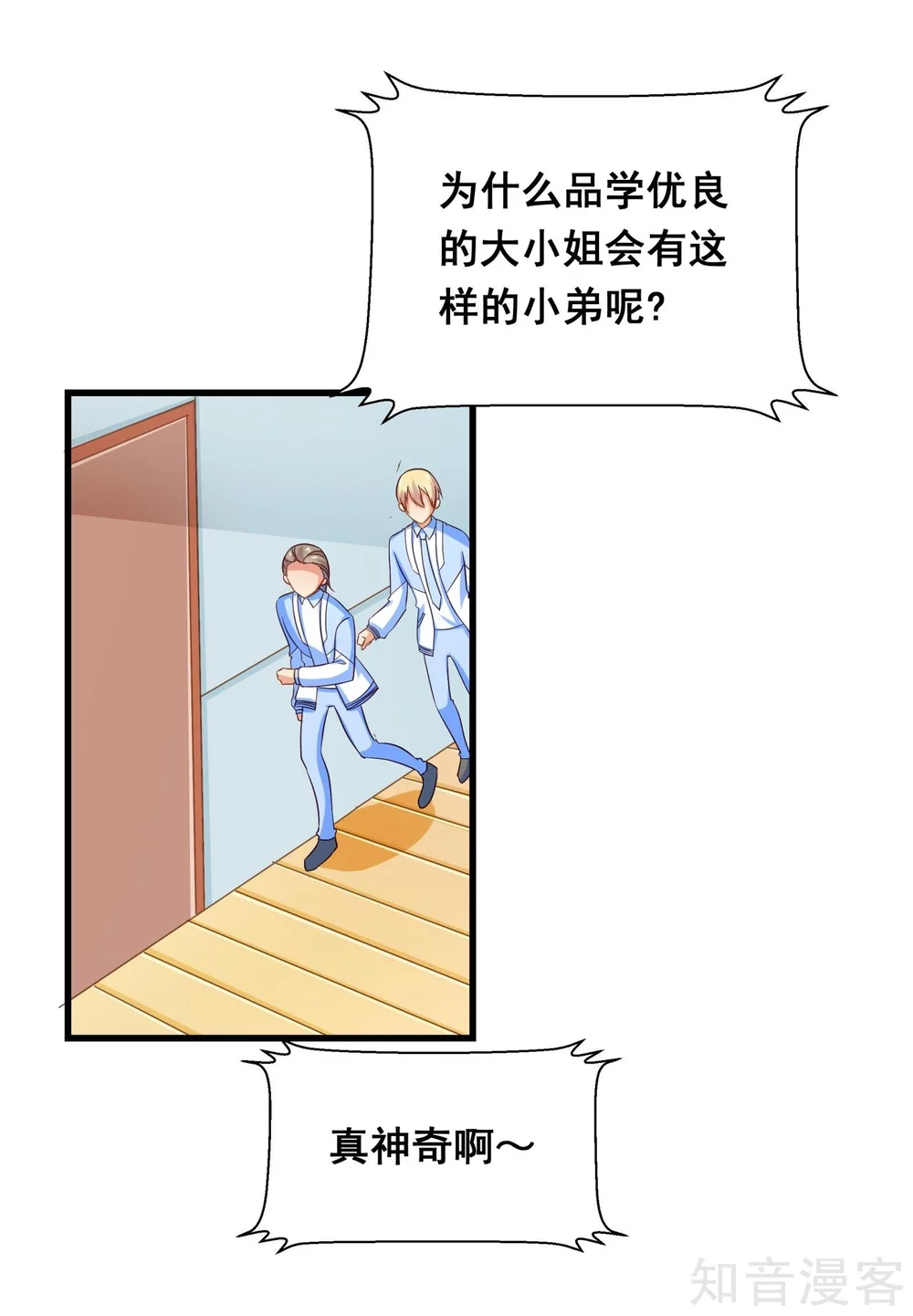 第31话-第33话