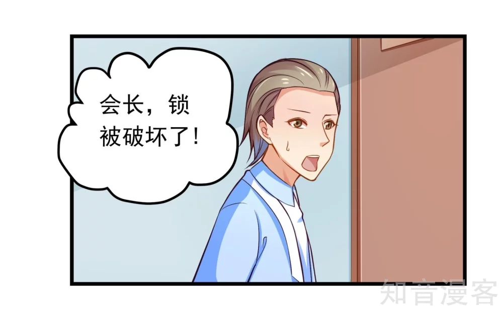 第31话-第33话