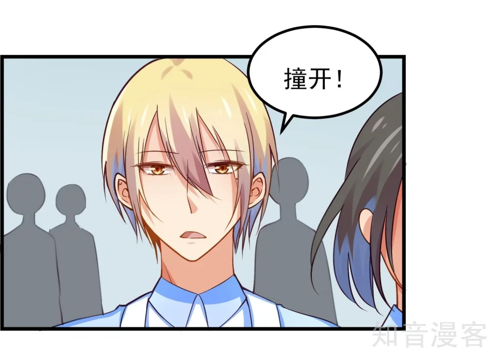 第31话-第33话