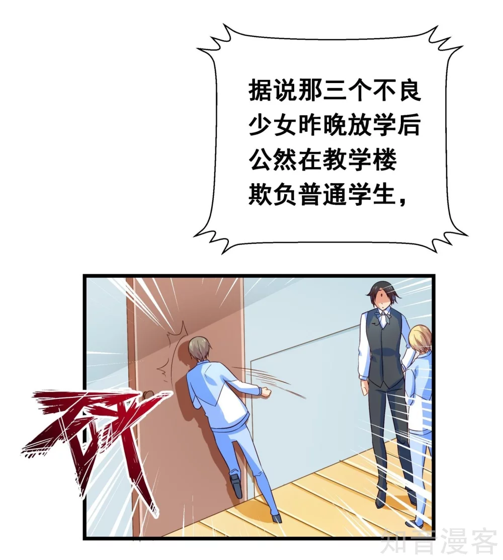 第31话-第33话