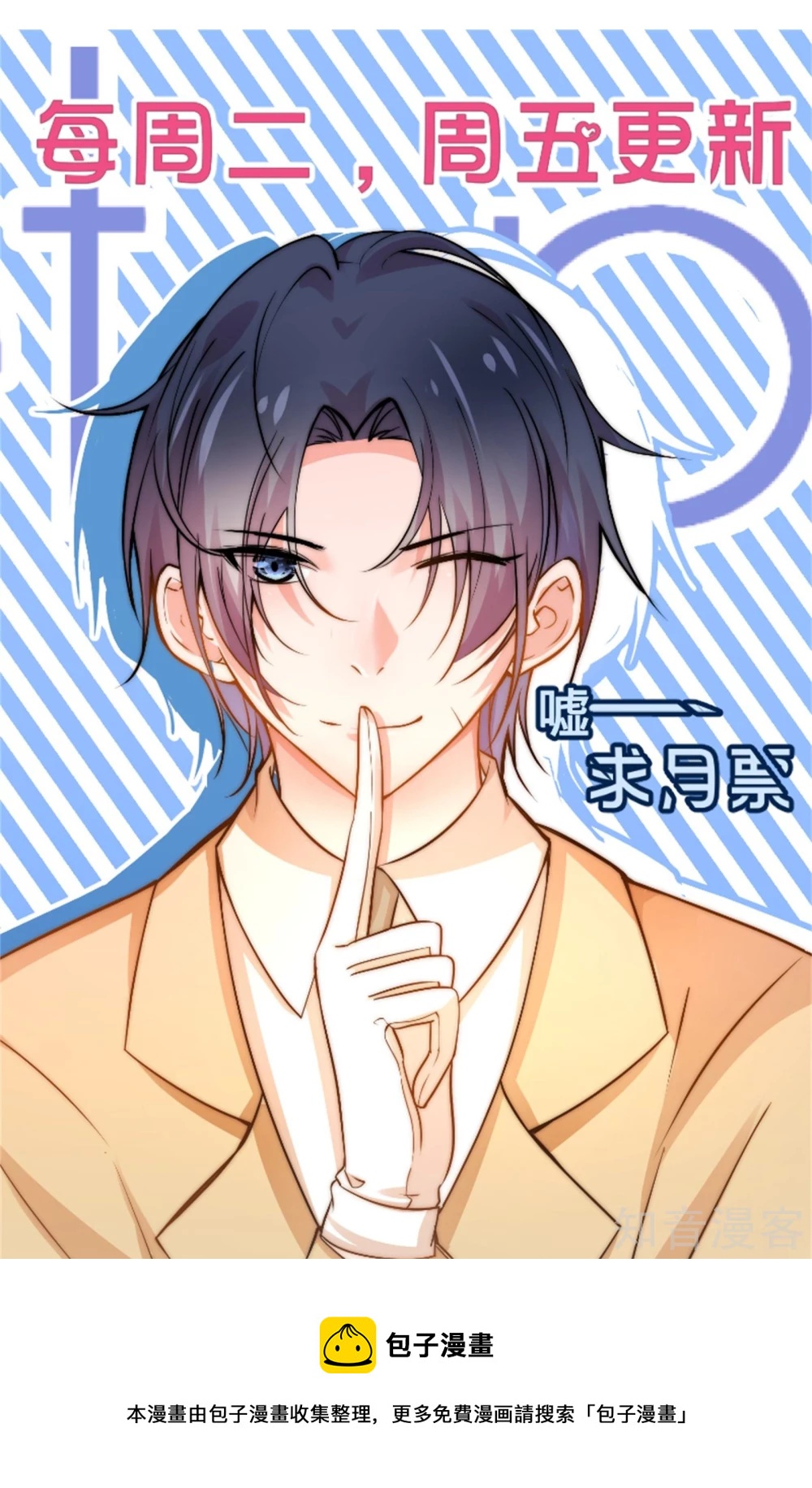 第31话-第33话