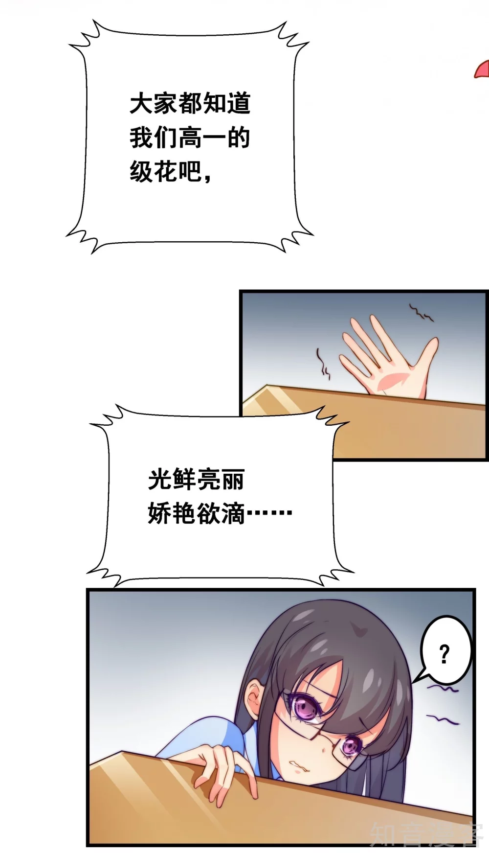第31话-第33话