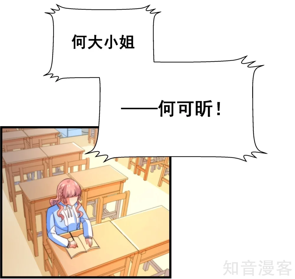第31话-第33话