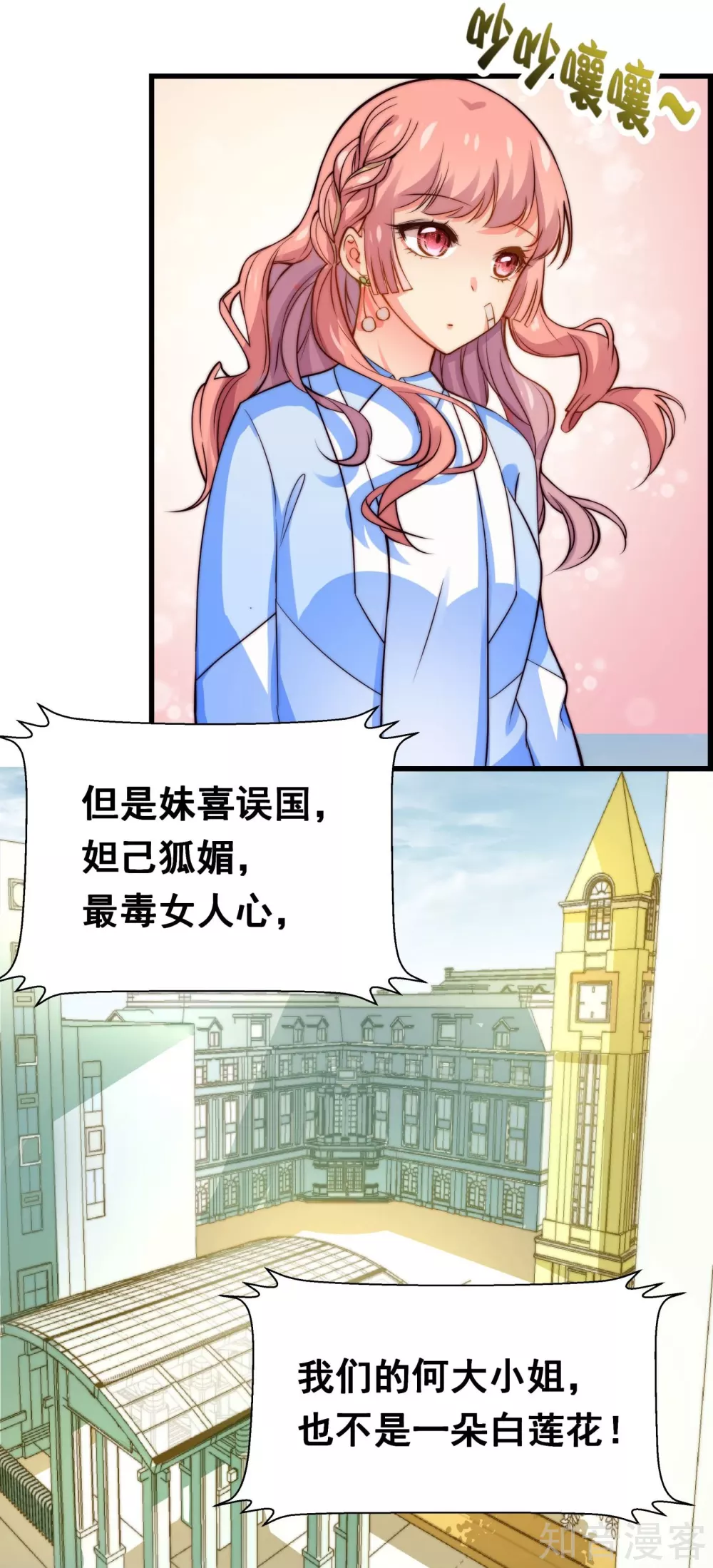 第31话-第33话