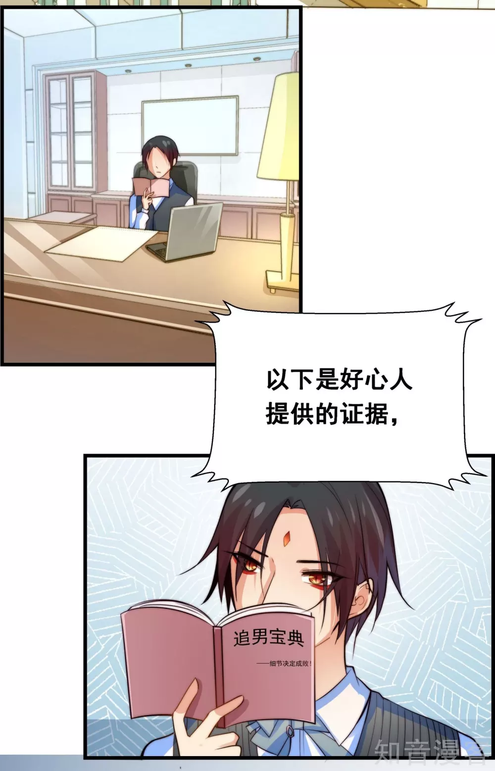 第31话-第33话