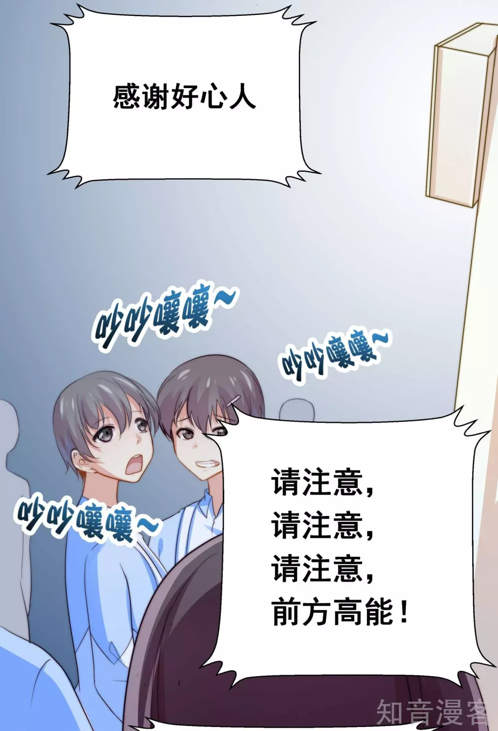 第31话-第33话