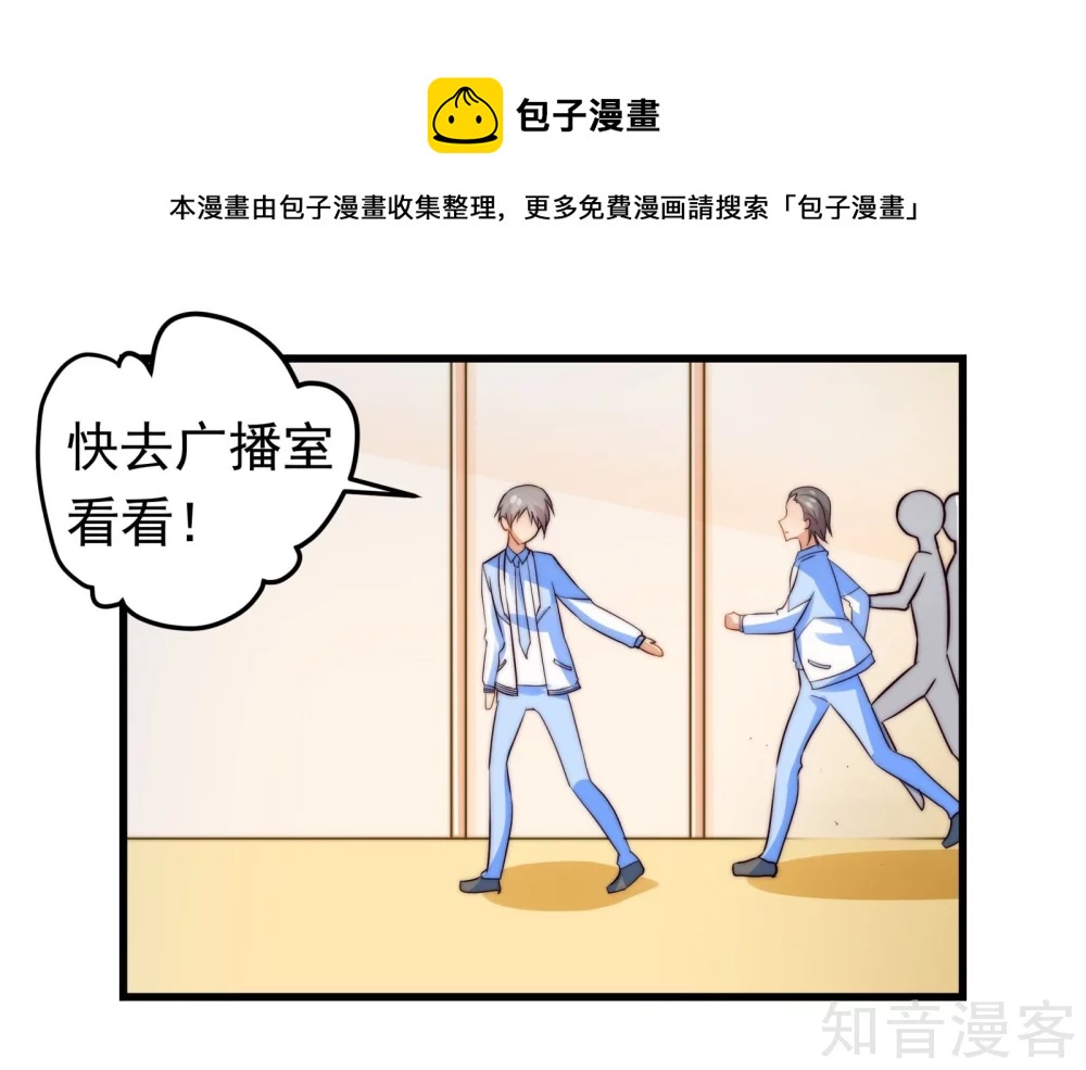 第31话-第33话