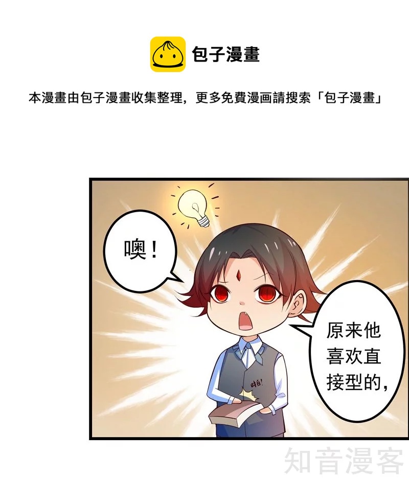 第33话-第35话