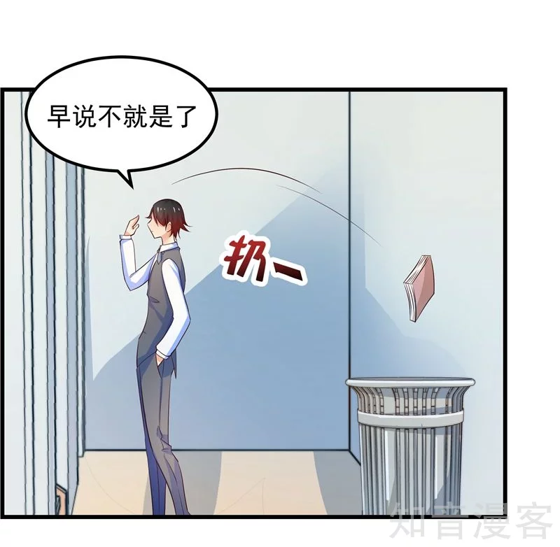 第33话-第35话