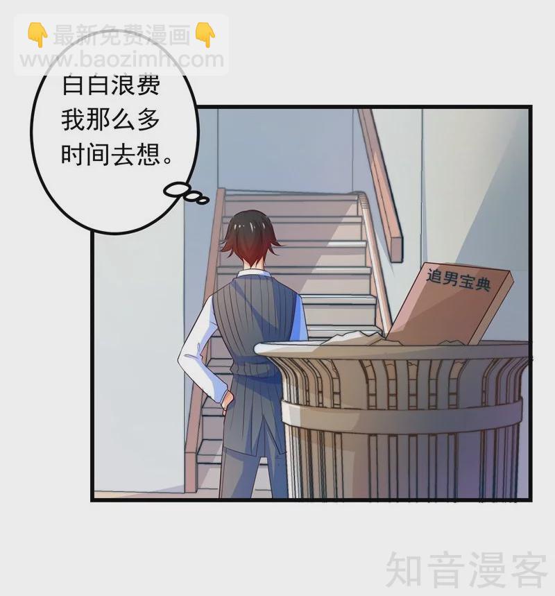 第33话-第35话