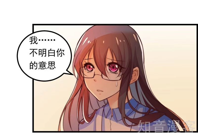 第33话-第35话
