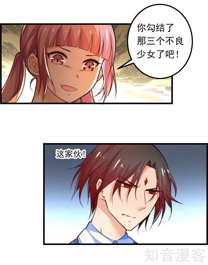 第33话-第35话
