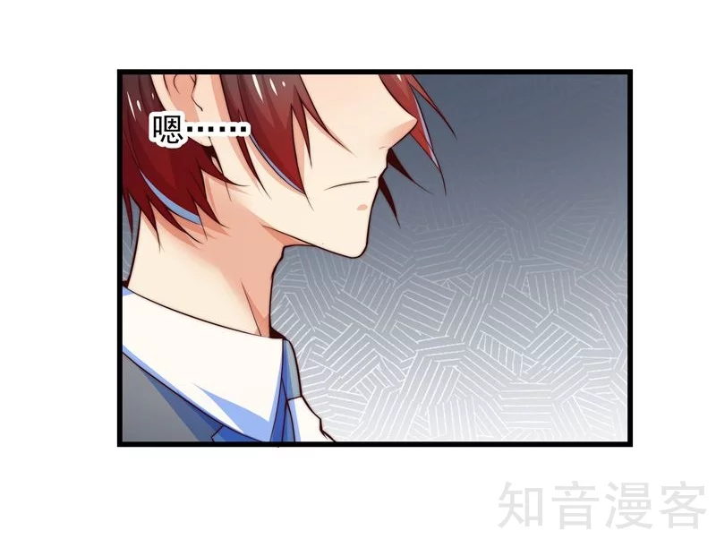 第33话-第35话