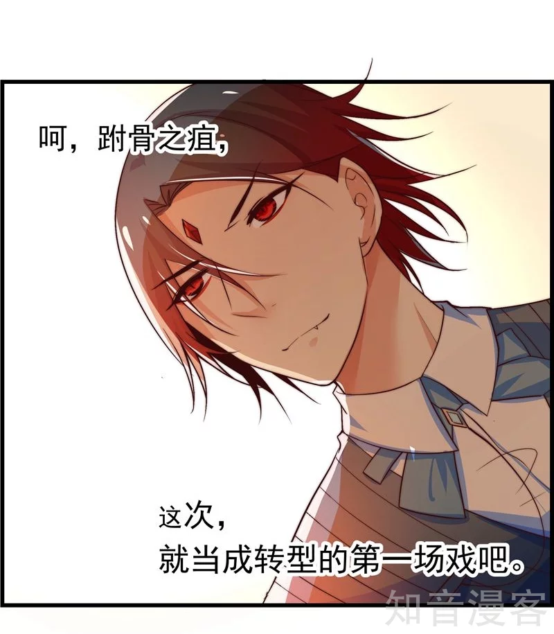 第33话-第35话