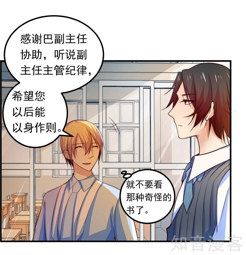 第33话-第35话