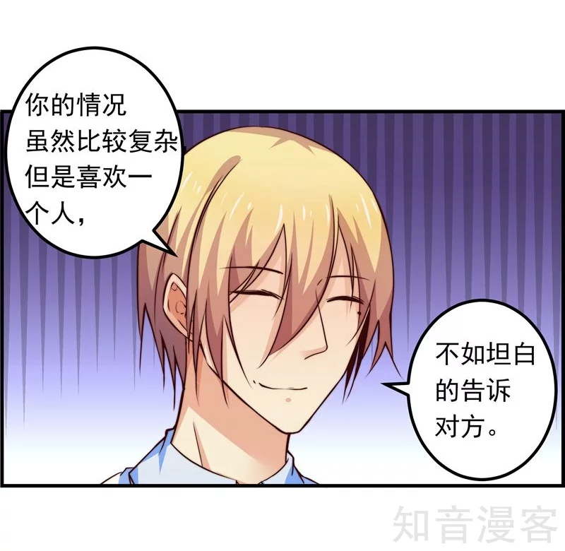 第33话-第35话