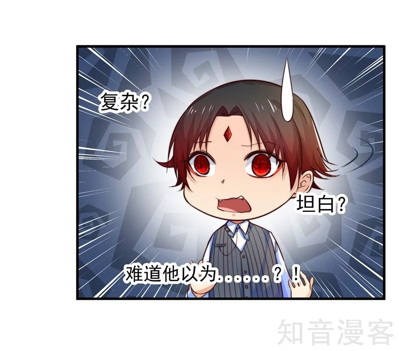 第33话-第35话