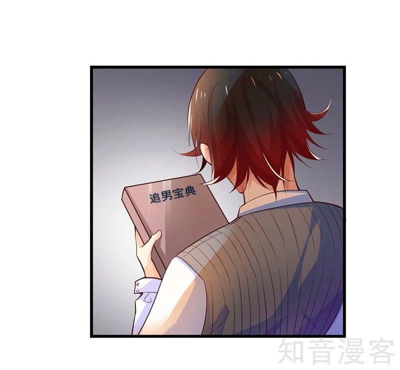 第33话-第35话