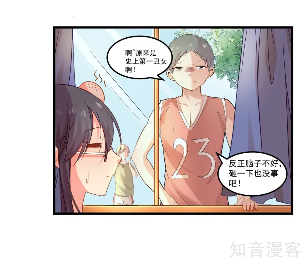 第35话-第37话
