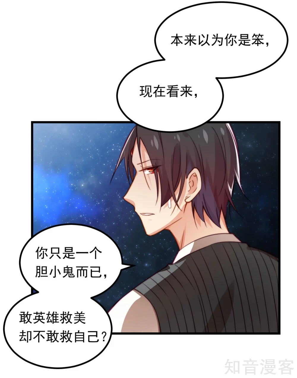 第35话-第37话