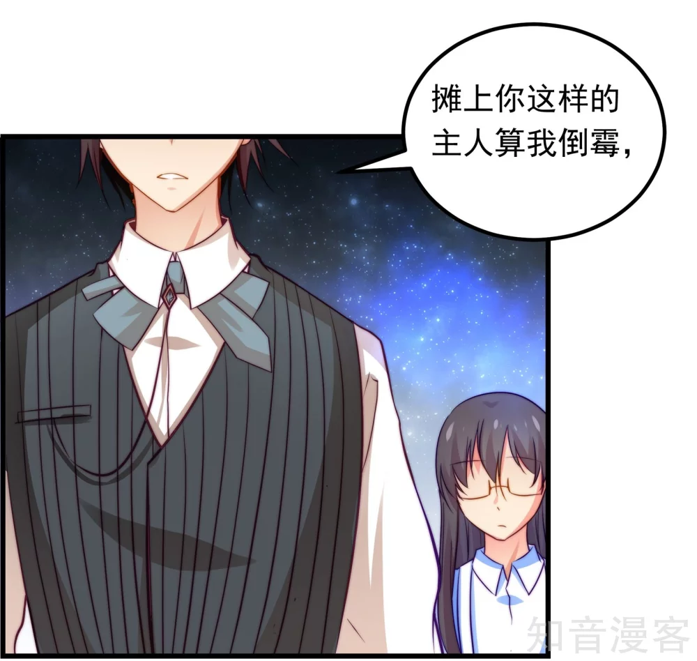 第35话-第37话