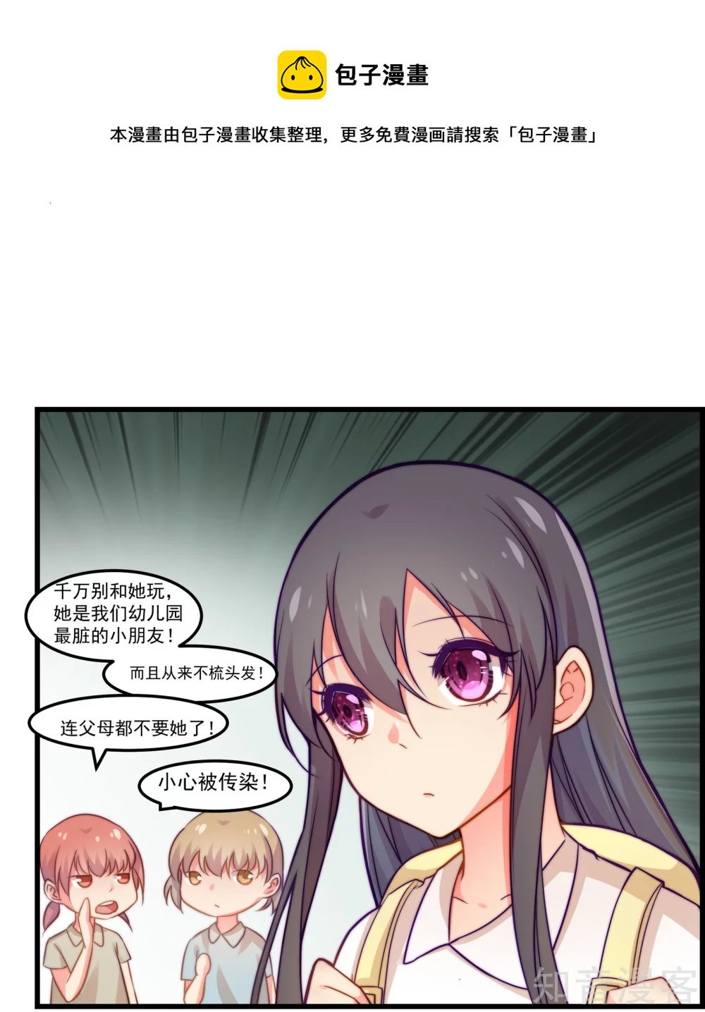 第35话-第37话
