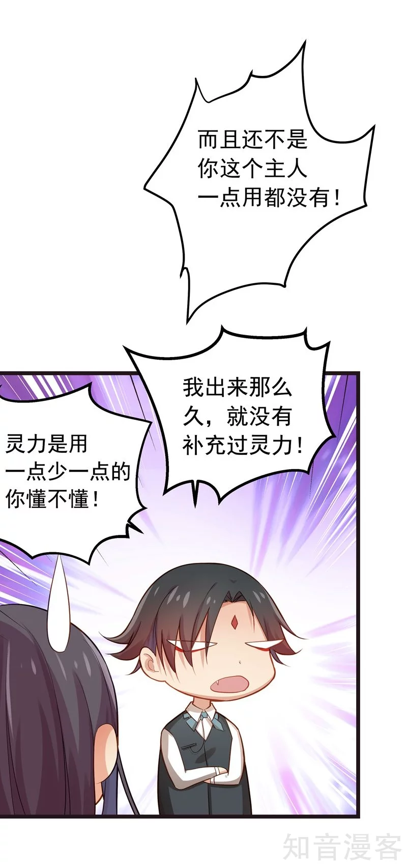 第37话-第39话