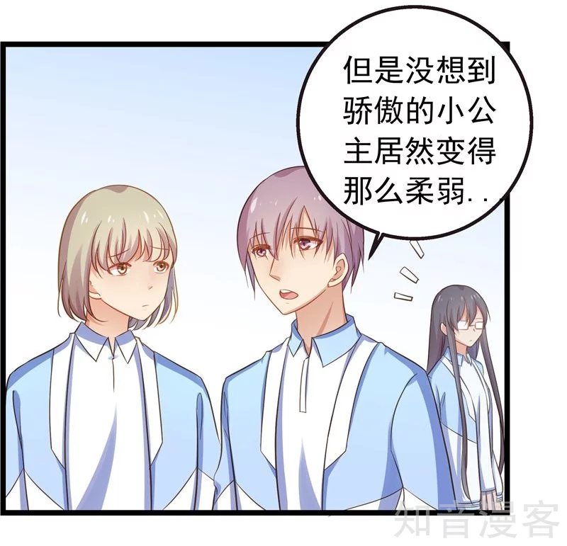 第37话-第39话