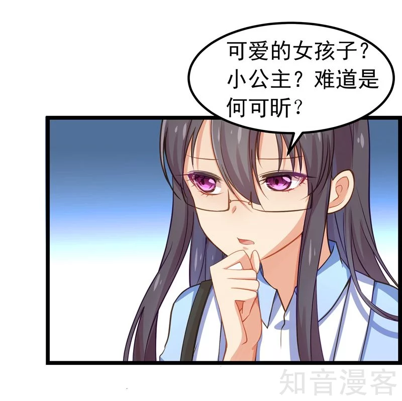 第37话-第39话