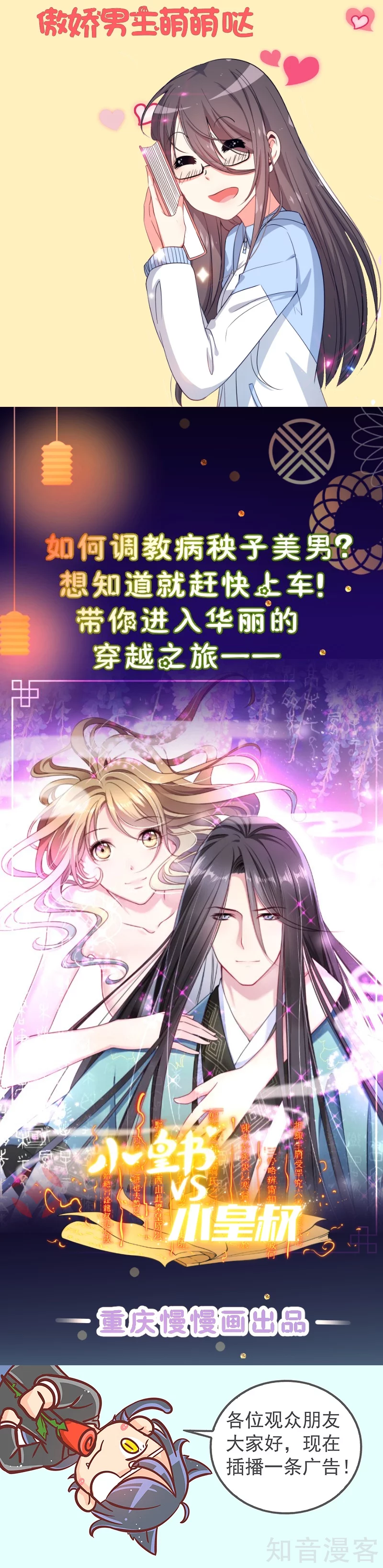 第37话-第39话