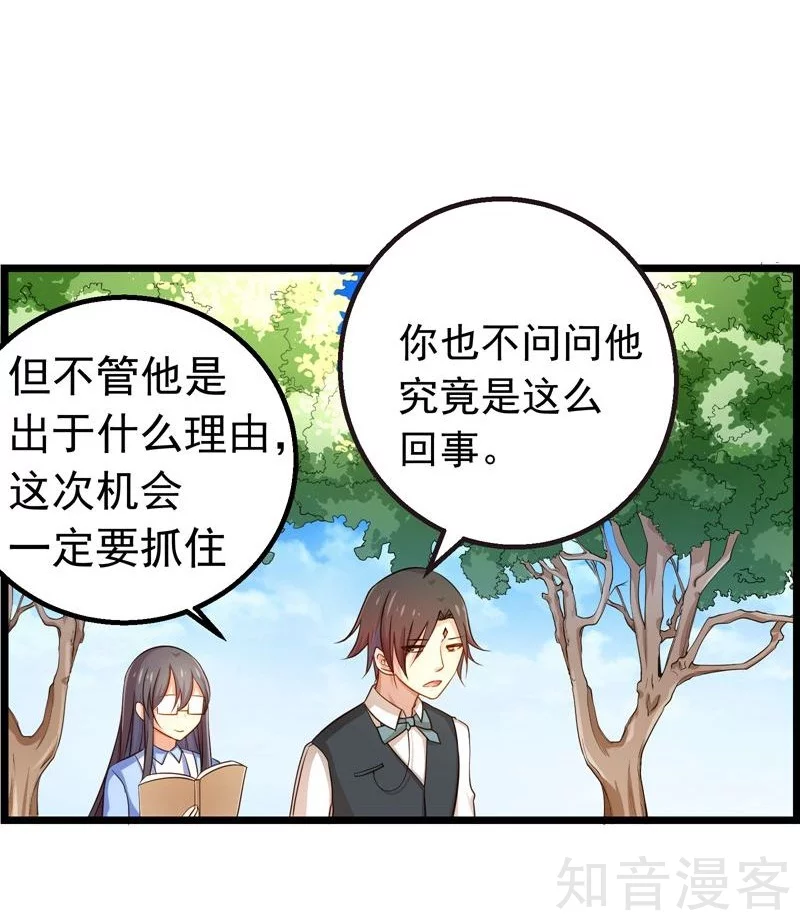 第37话-第39话