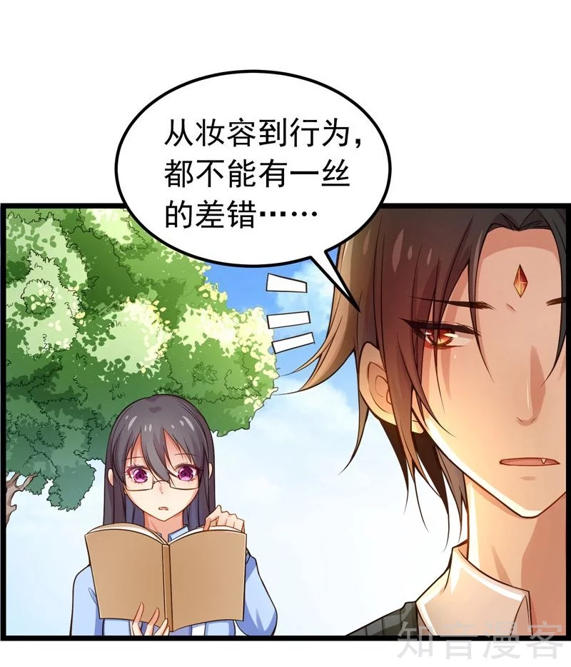第37话-第39话