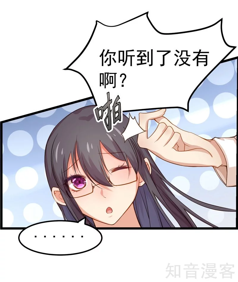 第37话-第39话