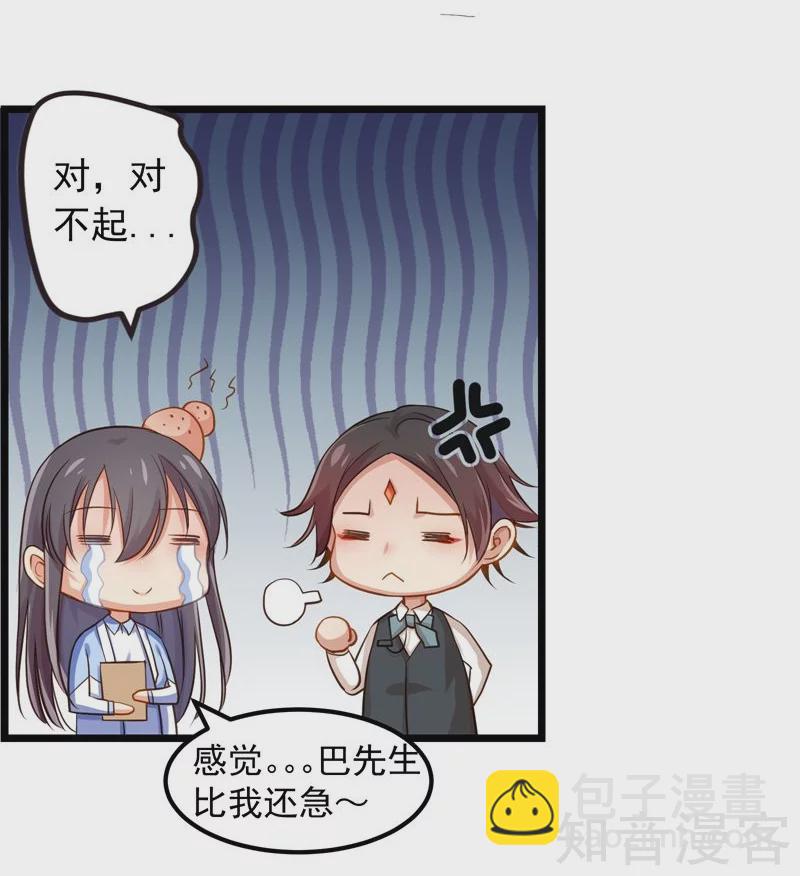 第37话-第39话