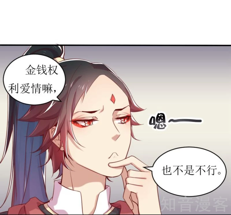 第5话-第5话