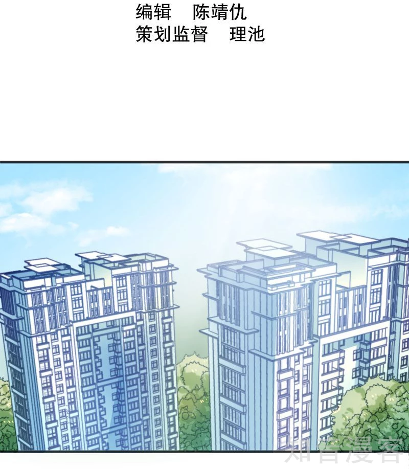 第5话-第5话