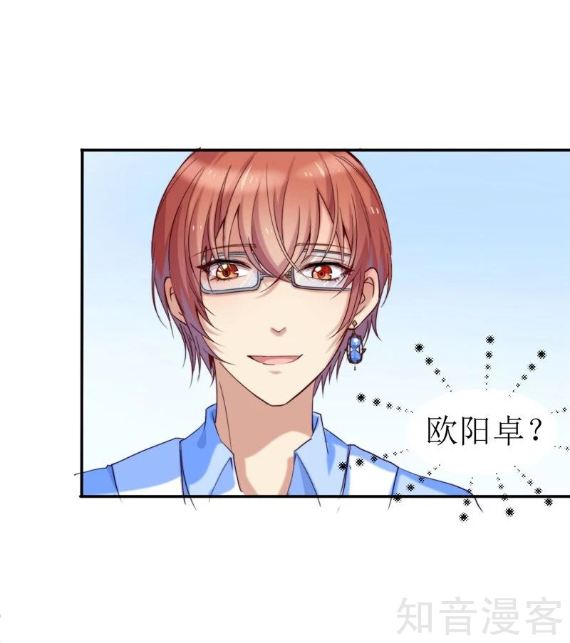 第5话-第5话