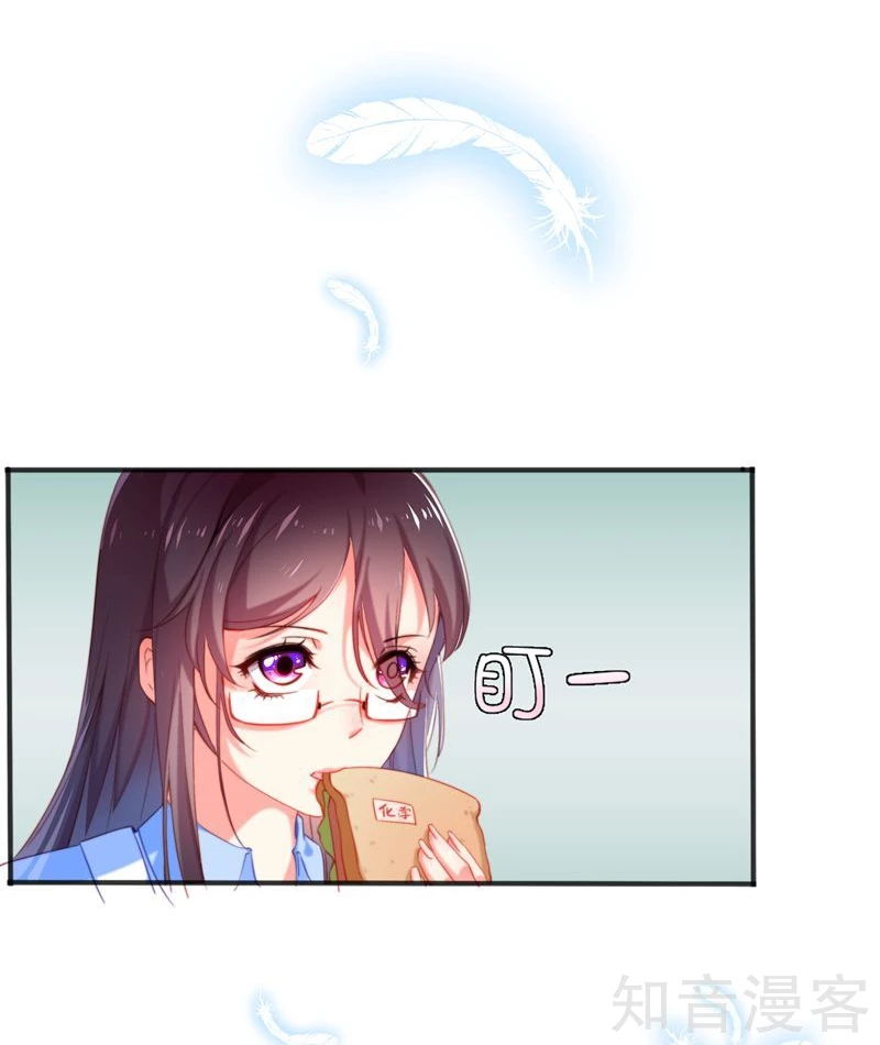 第5话-第5话