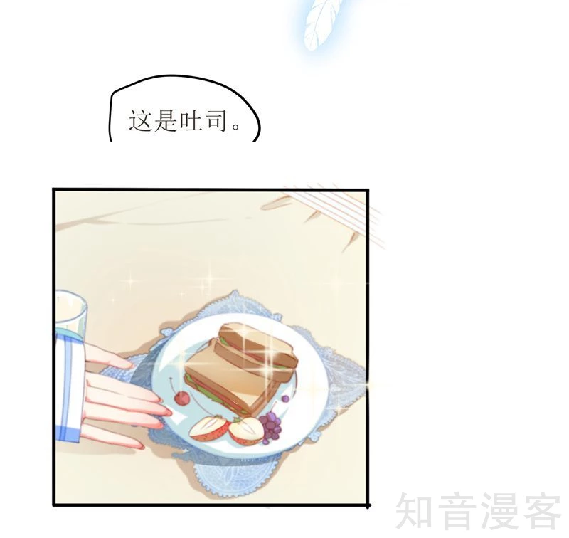 第5话-第5话